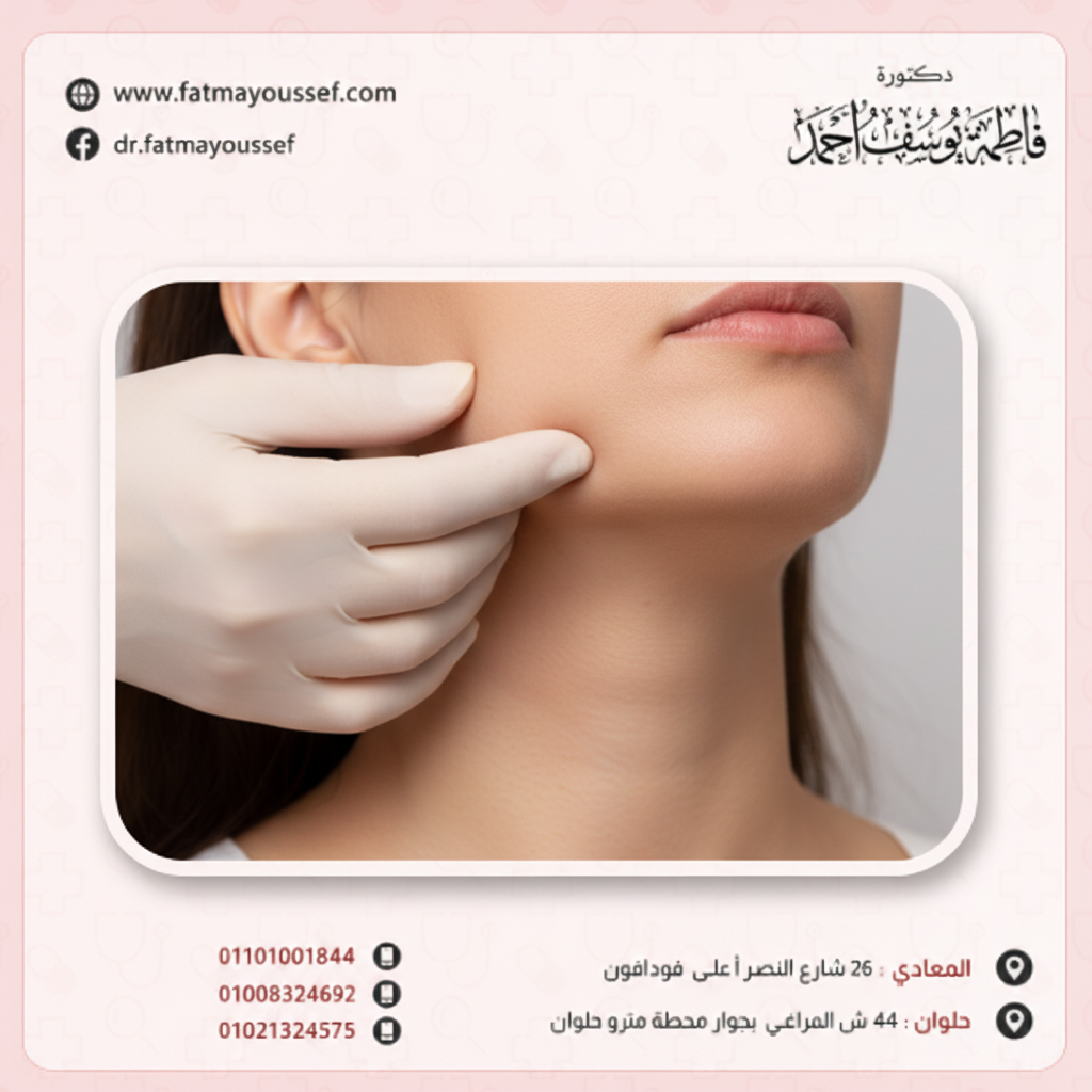 كيفية التخلص من ترهلات الجسم بعد الرجيم – Problem